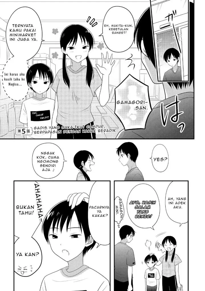 image-komik-osekkai-joshi-koi-wo-suru-chapter-5-0/2