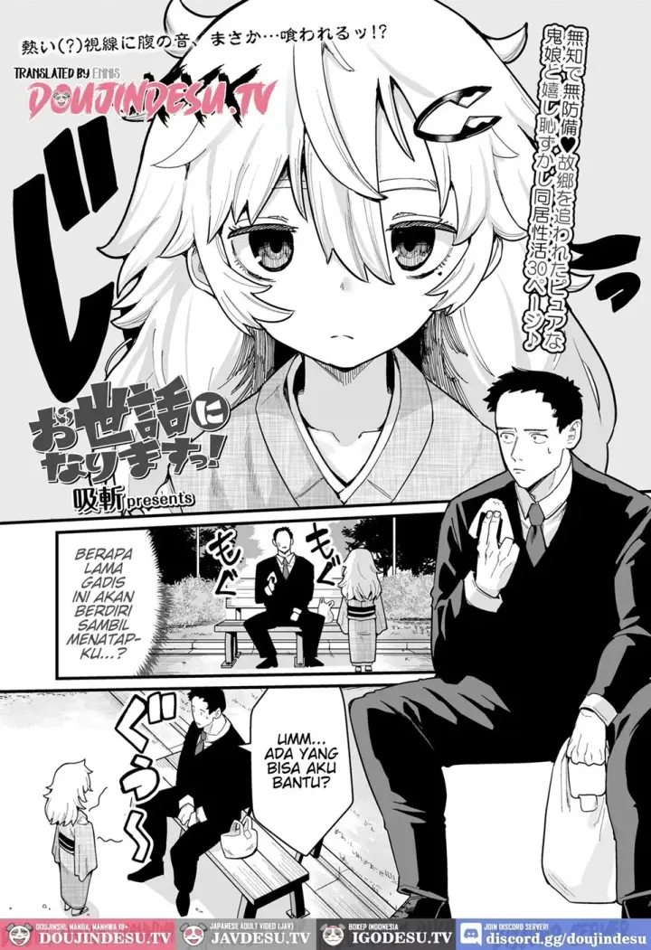 image-komik-osewa-ni-narimasu-chapter-01-end-0/30