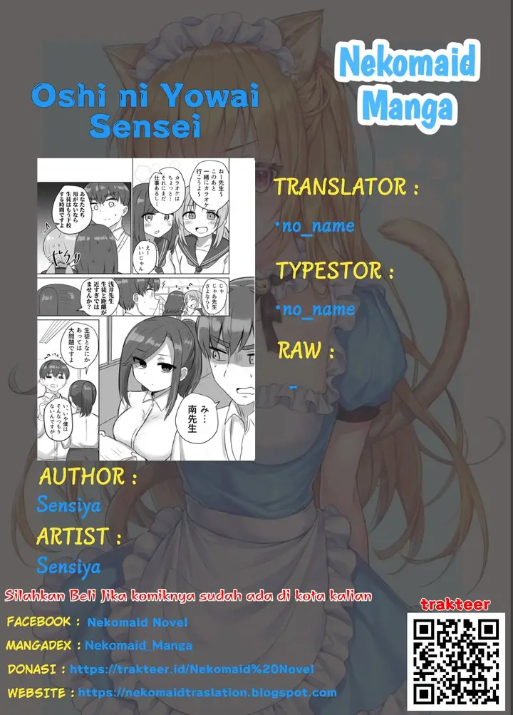image-komik-oshi-ni-yowai-sensei-chapter-00-0/7