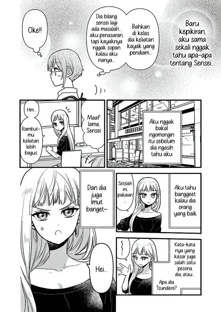 image-komik-oshi-no-bishoujo-ni-kokuhaku-sareru-hanashi-chapter-1-15/51