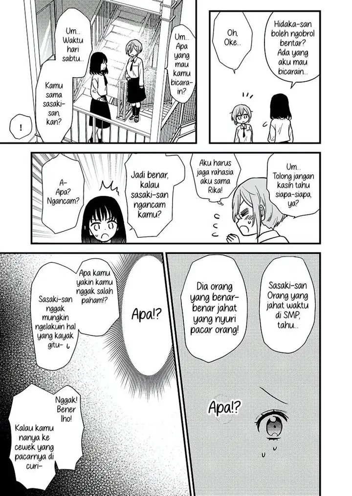 image-komik-oshi-no-bishoujo-ni-kokuhaku-sareru-hanashi-chapter-1-26/51