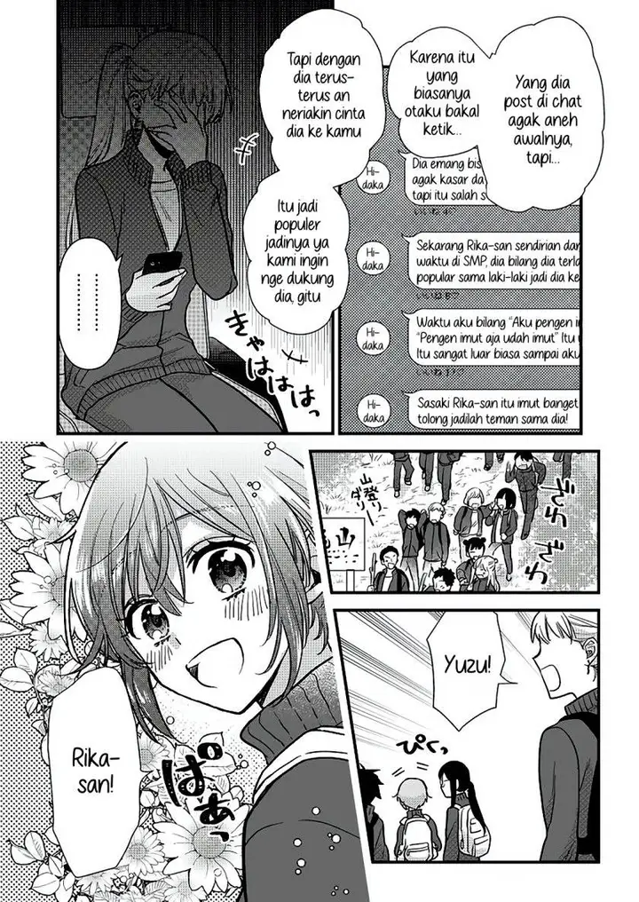 image-komik-oshi-no-bishoujo-ni-kokuhaku-sareru-hanashi-chapter-1-33/51