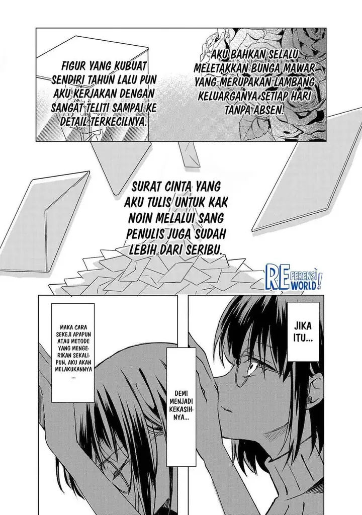 image-komik-oshi-no-imouto-ni-tensei-shite-shimatta-no-de-saikyou-no-akujo-ni-natte-onii-sama-wo-dokusen-suru-koto-ni-itashimasu-chapter-1-29/57