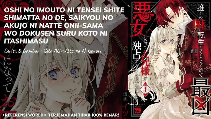 image-komik-oshi-no-imouto-ni-tensei-shite-shimatta-no-de-saikyou-no-akujo-ni-natte-onii-sama-wo-dokusen-suru-koto-ni-itashimasu-chapter-4-0/31
