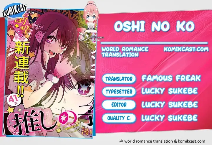 image-komik-oshi-no-ko-chapter-1-0/45