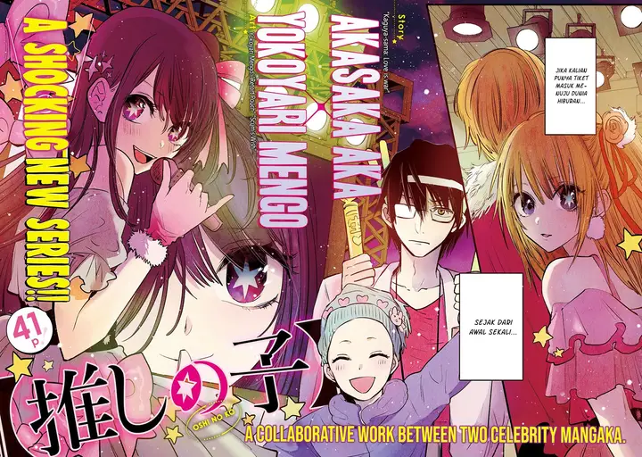 image-komik-oshi-no-ko-chapter-1-2/45