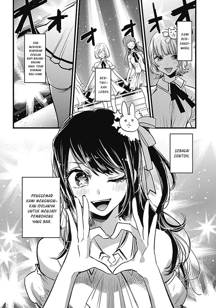 image-komik-oshi-no-ko-chapter-1-6/45