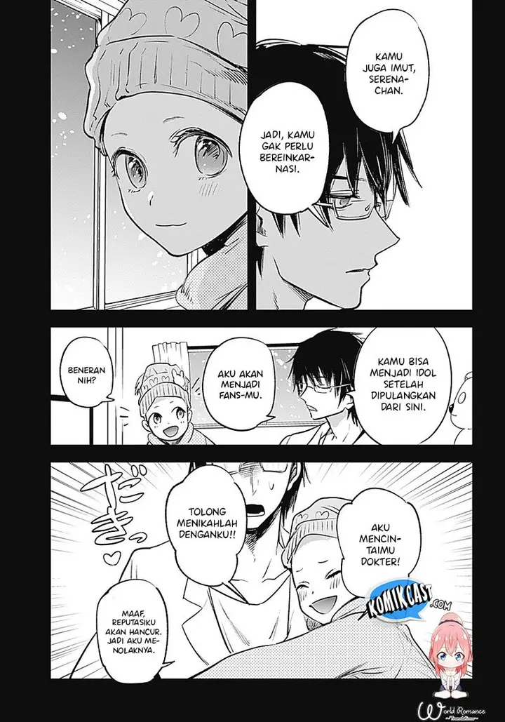 image-komik-oshi-no-ko-chapter-1-13/45