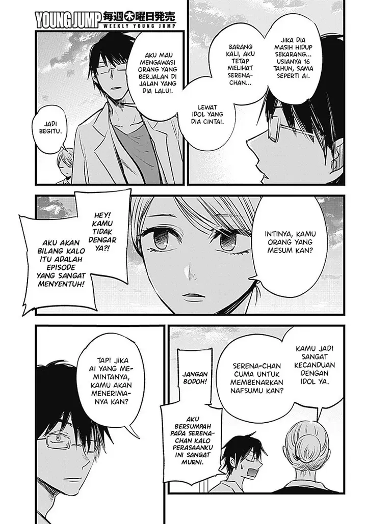 image-komik-oshi-no-ko-chapter-1-15/45