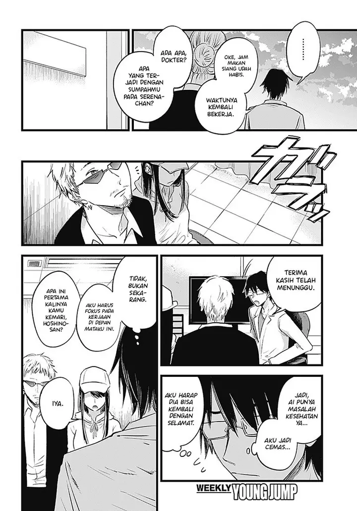image-komik-oshi-no-ko-chapter-1-16/45