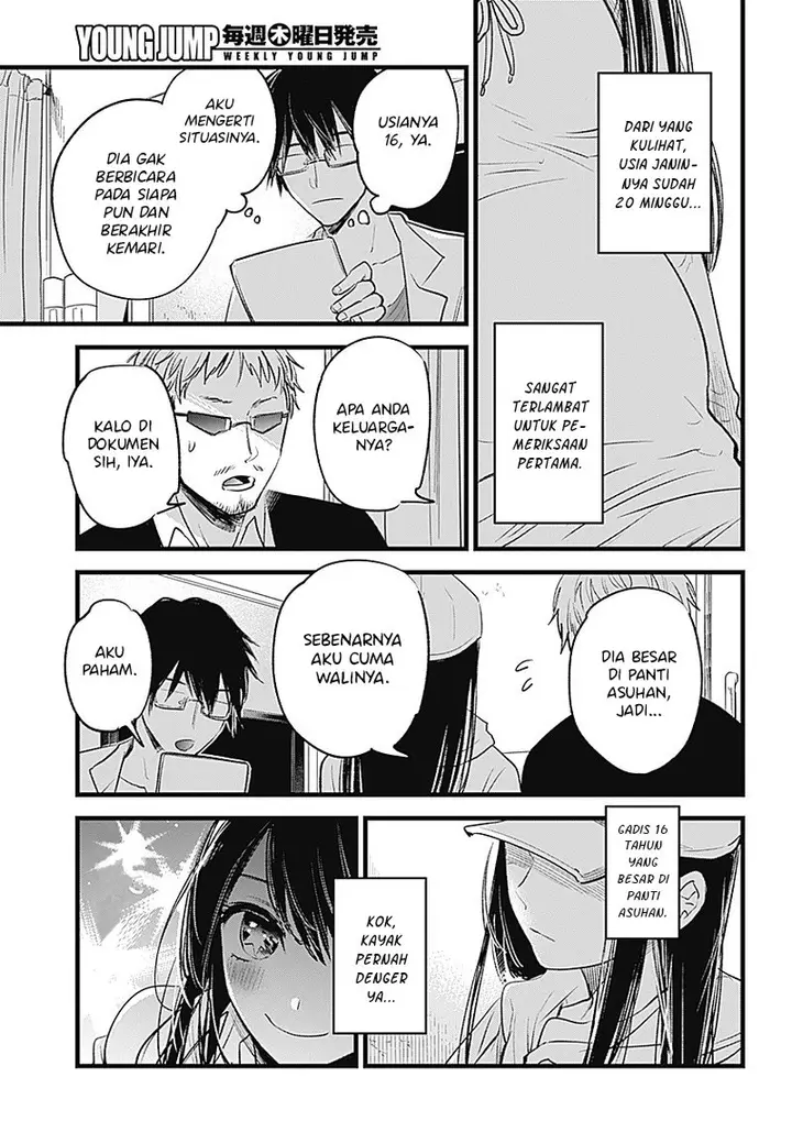 image-komik-oshi-no-ko-chapter-1-17/45