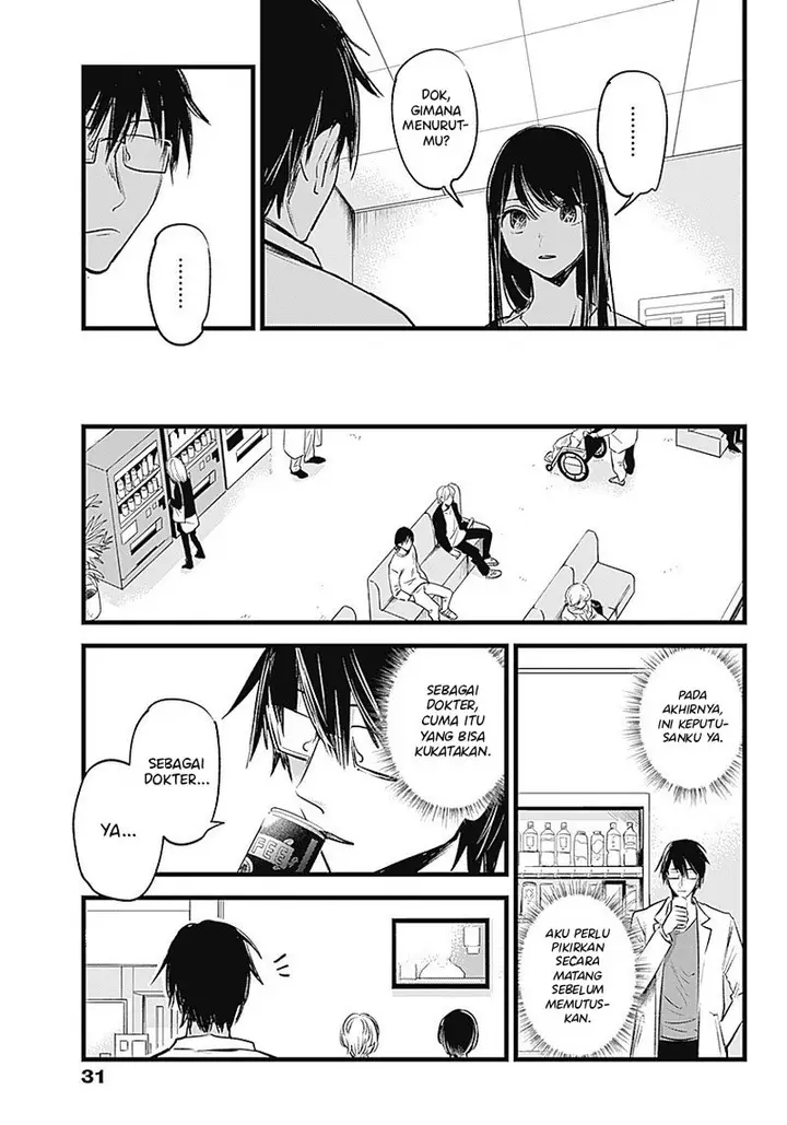image-komik-oshi-no-ko-chapter-1-23/45