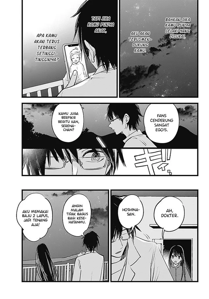 image-komik-oshi-no-ko-chapter-1-25/45