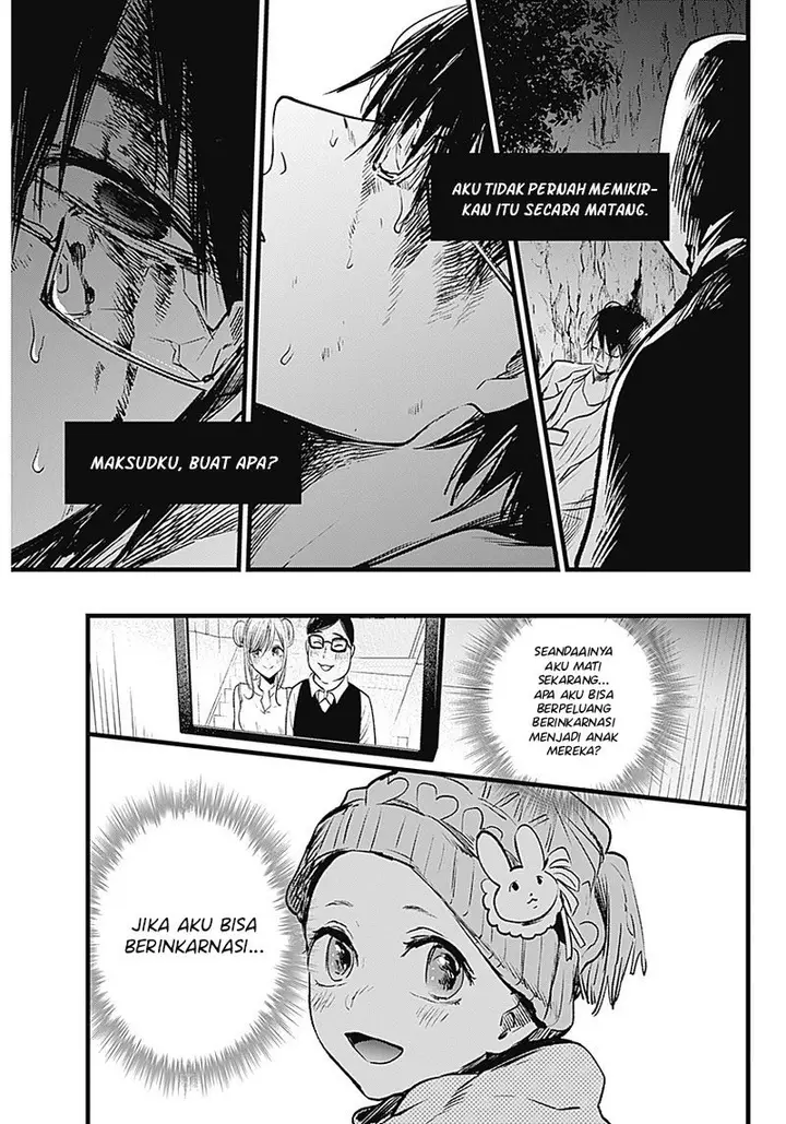 image-komik-oshi-no-ko-chapter-1-41/45