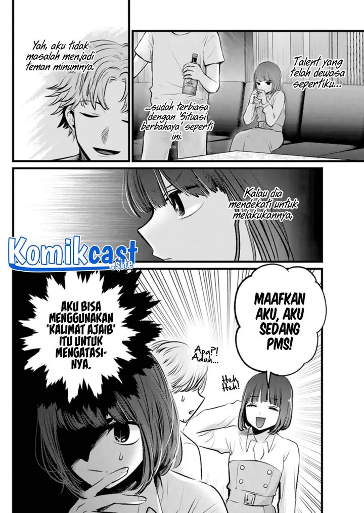image-komik-oshi-no-ko-chapter-101-3/18