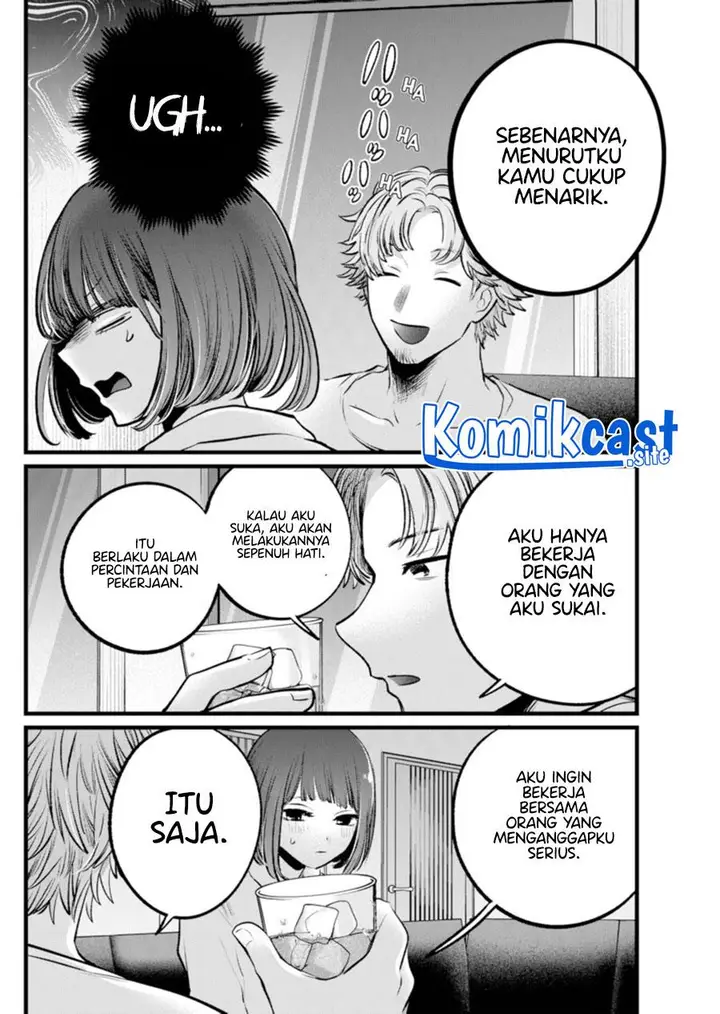 image-komik-oshi-no-ko-chapter-101-5/18