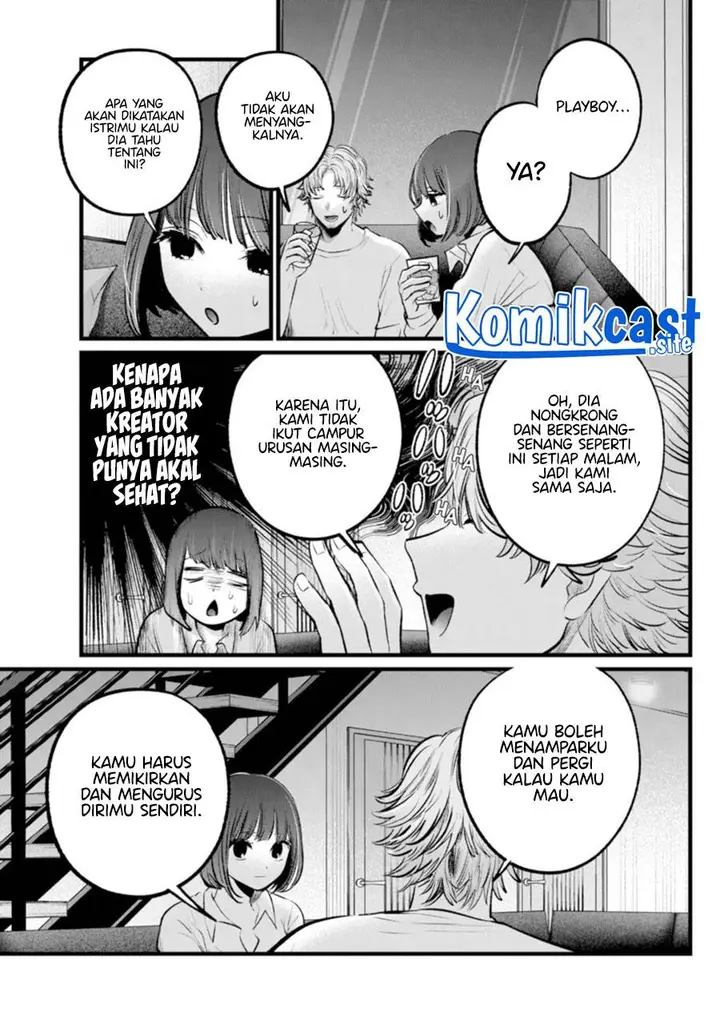 image-komik-oshi-no-ko-chapter-101-6/18