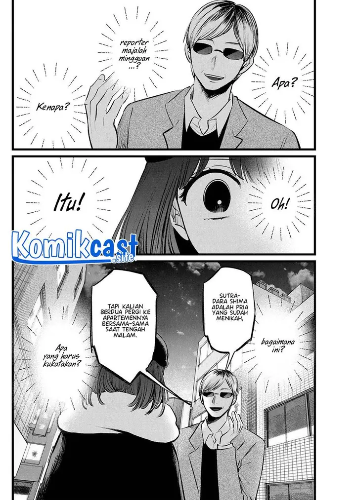 image-komik-oshi-no-ko-chapter-103-1/18