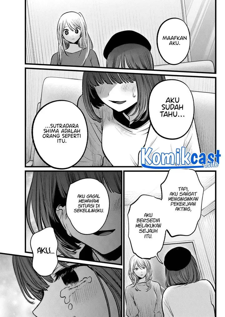 image-komik-oshi-no-ko-chapter-104-12/18
