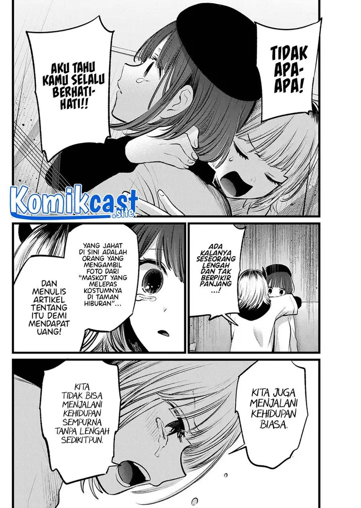 image-komik-oshi-no-ko-chapter-104-13/18