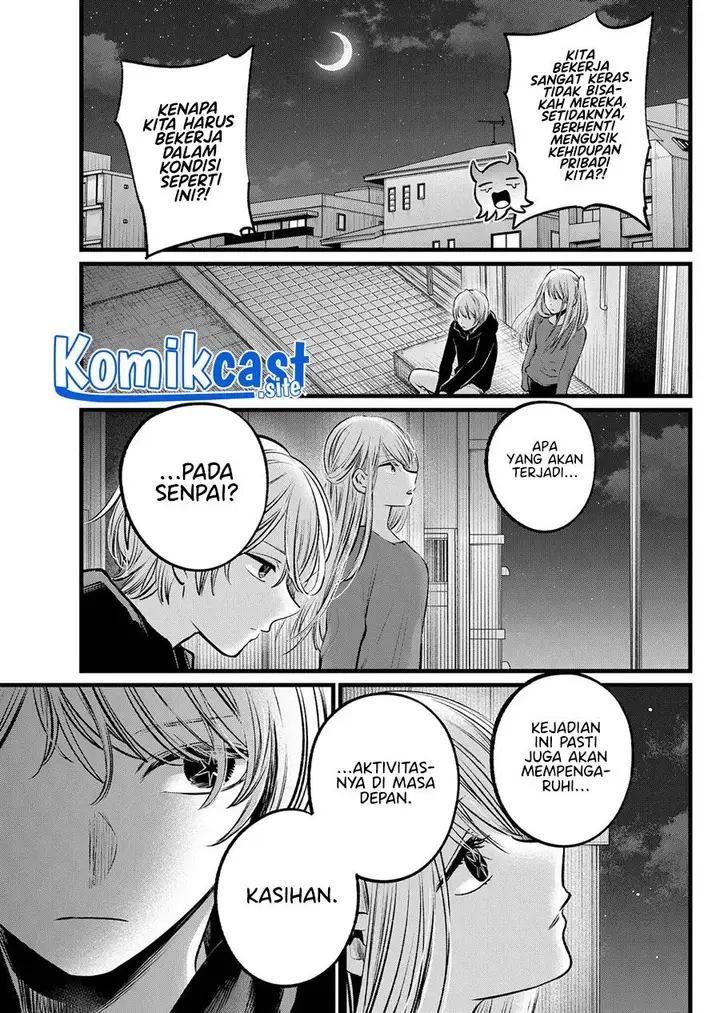 image-komik-oshi-no-ko-chapter-104-14/18