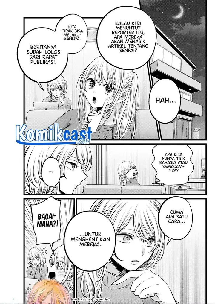 image-komik-oshi-no-ko-chapter-105-1/18