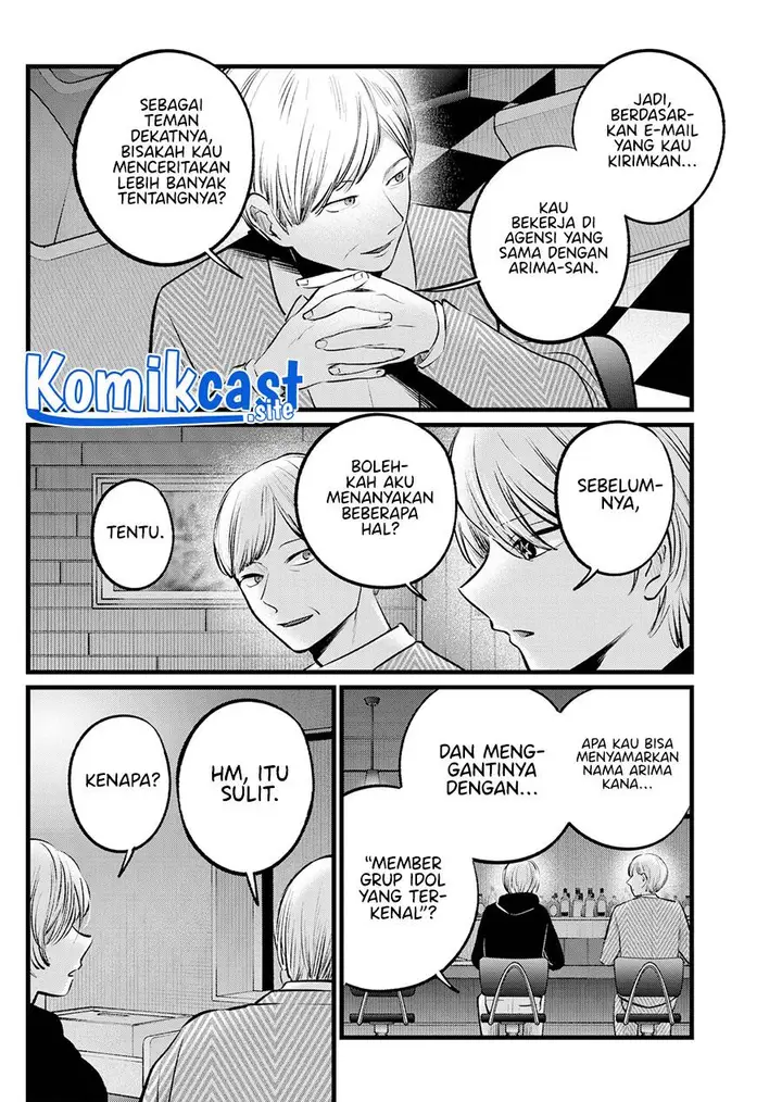 image-komik-oshi-no-ko-chapter-105-4/18