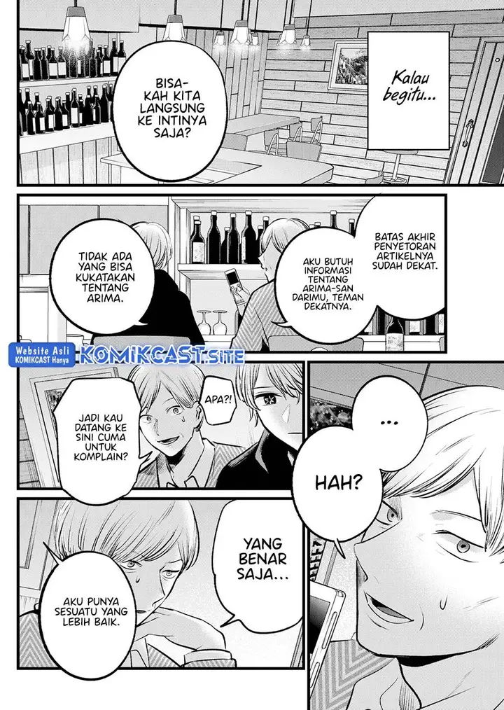 image-komik-oshi-no-ko-chapter-105-10/18