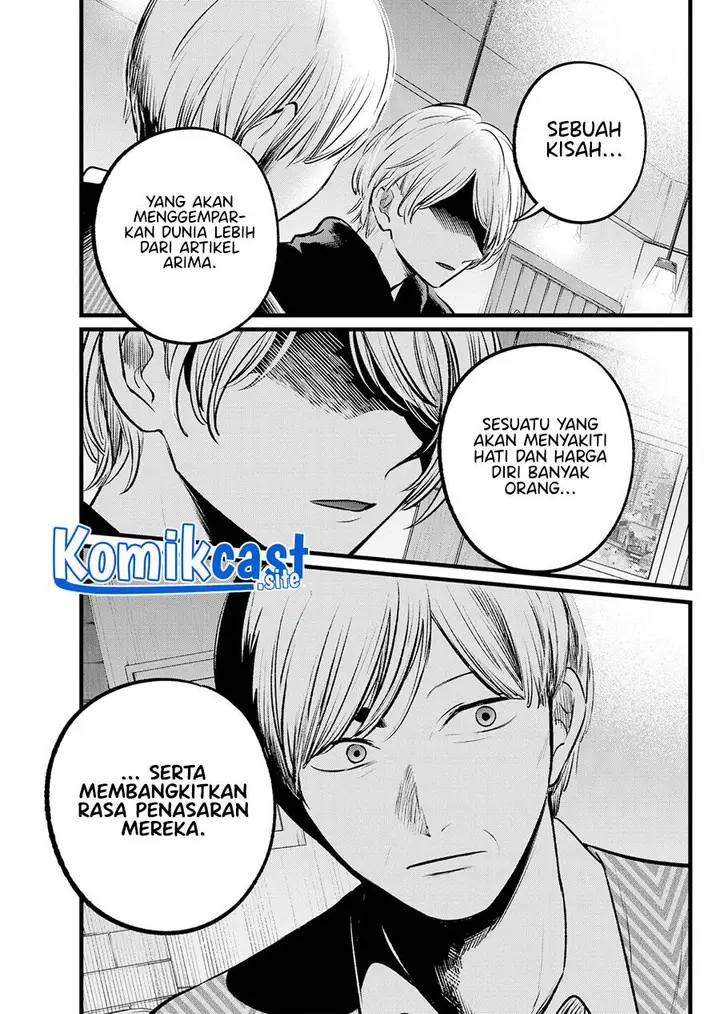 image-komik-oshi-no-ko-chapter-105-11/18