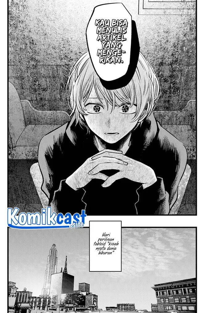 image-komik-oshi-no-ko-chapter-105-12/18