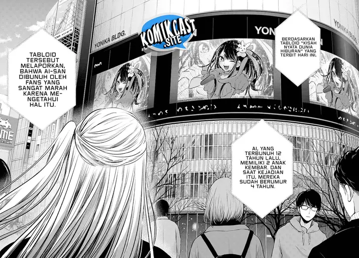 image-komik-oshi-no-ko-chapter-105-16/18