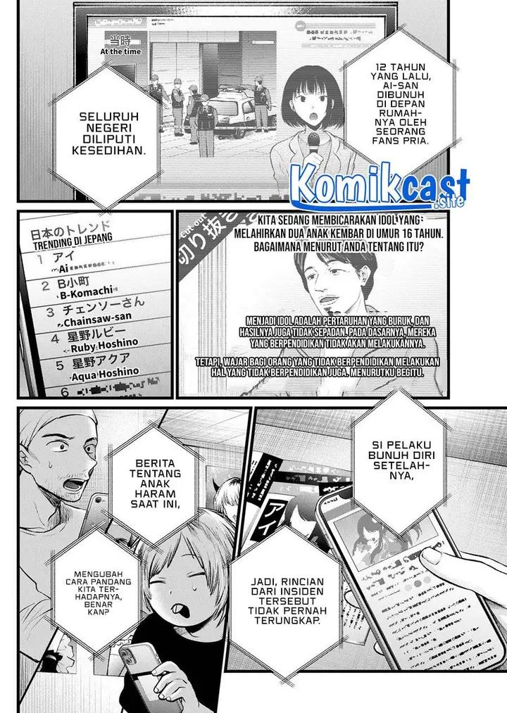 image-komik-oshi-no-ko-chapter-106-1/18