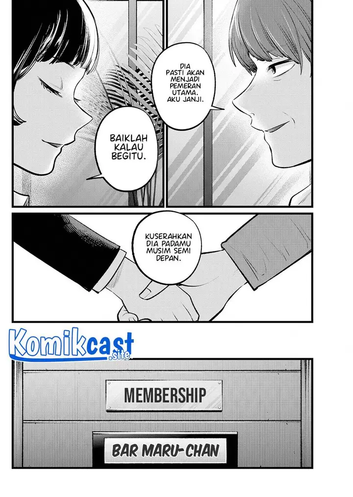 image-komik-oshi-no-ko-chapter-109-1/17