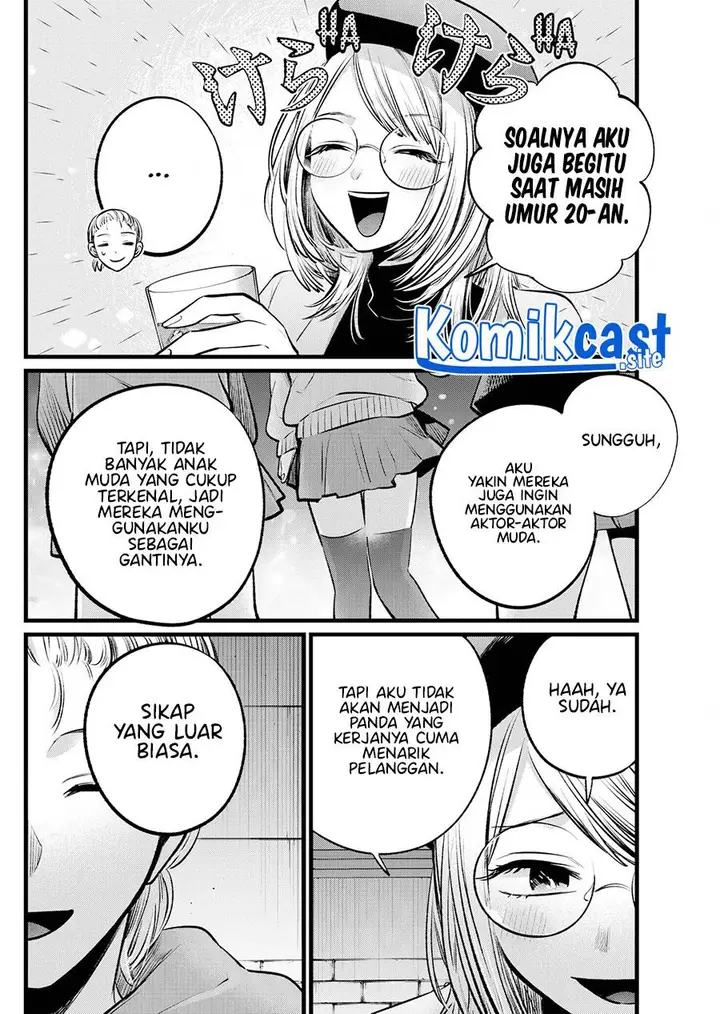 image-komik-oshi-no-ko-chapter-109-7/17