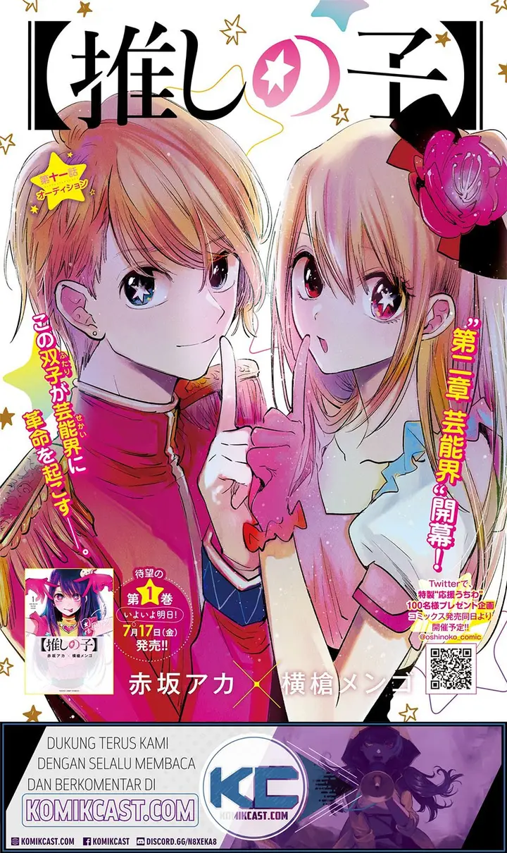 image-komik-oshi-no-ko-chapter-11-1/22