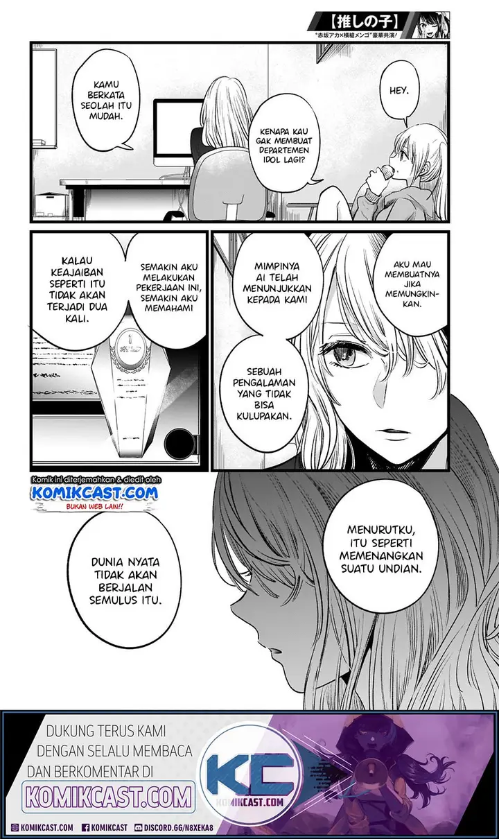 image-komik-oshi-no-ko-chapter-11-13/22