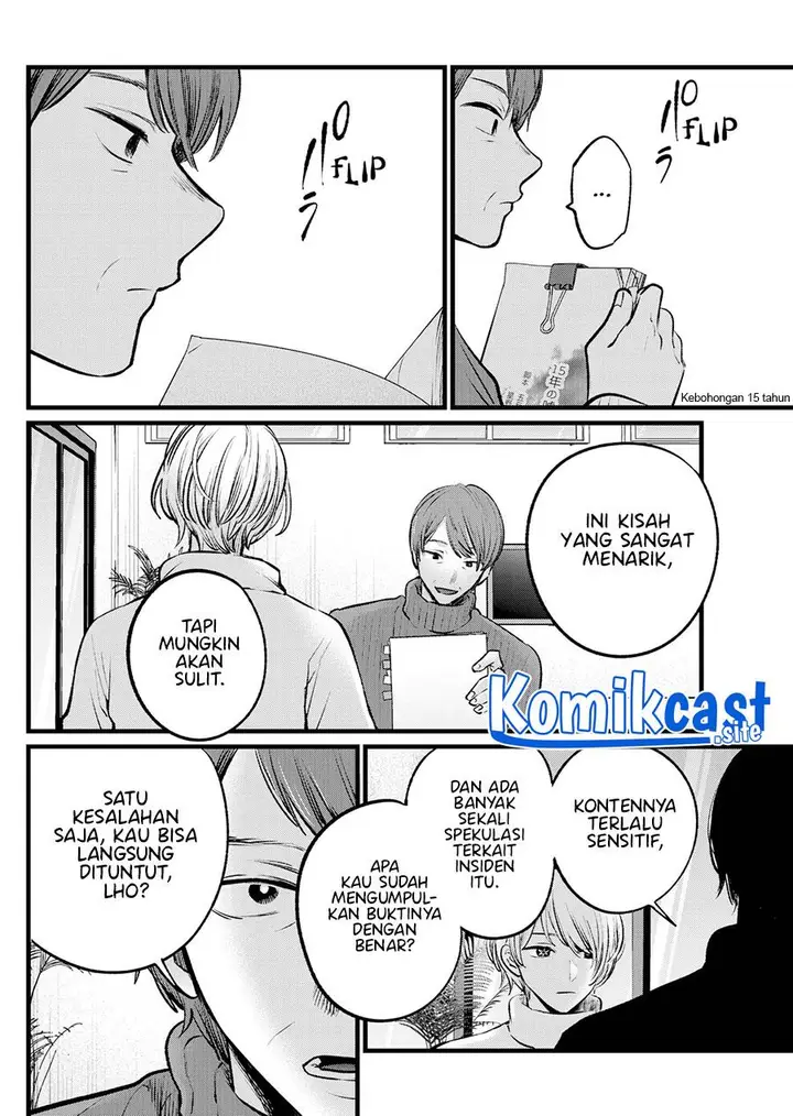 image-komik-oshi-no-ko-chapter-110-11/18
