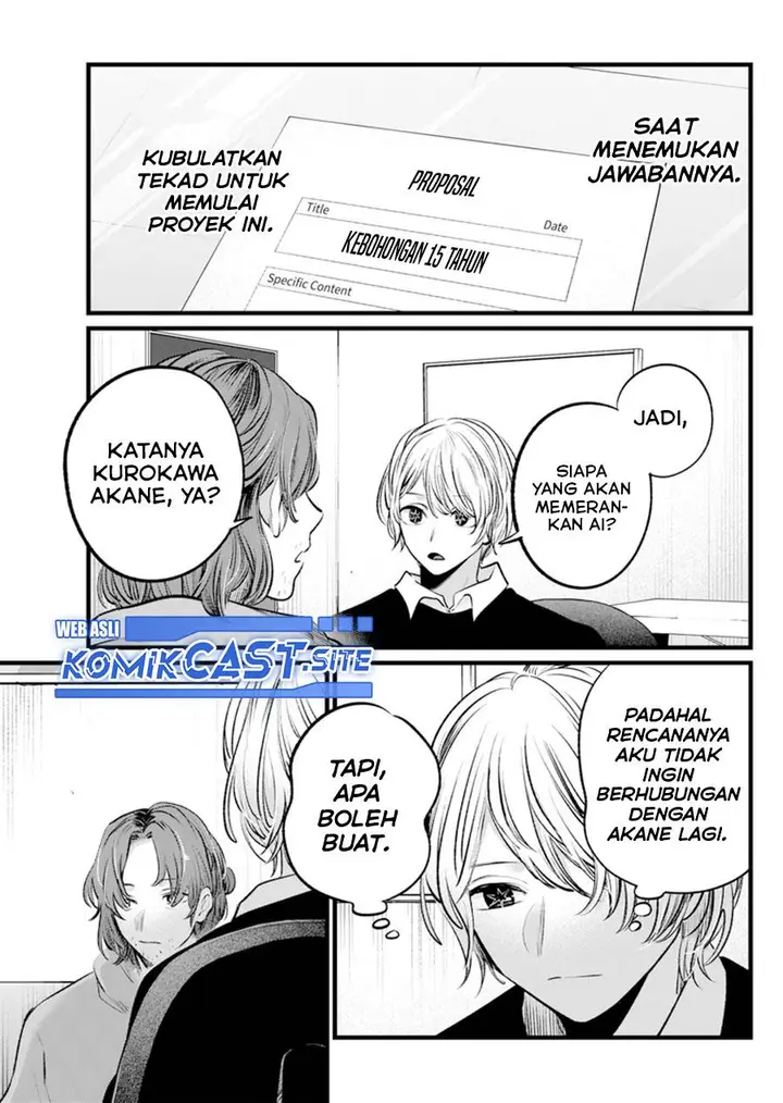 image-komik-oshi-no-ko-chapter-112-17/19