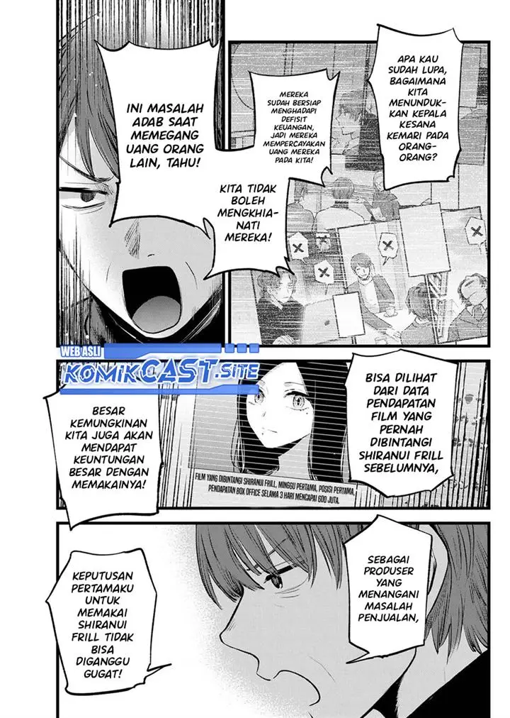 image-komik-oshi-no-ko-chapter-113-4/19