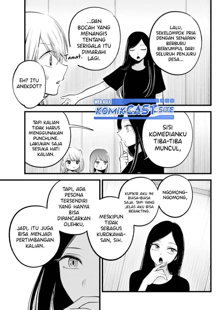 image-komik-oshi-no-ko-chapter-114-17/19