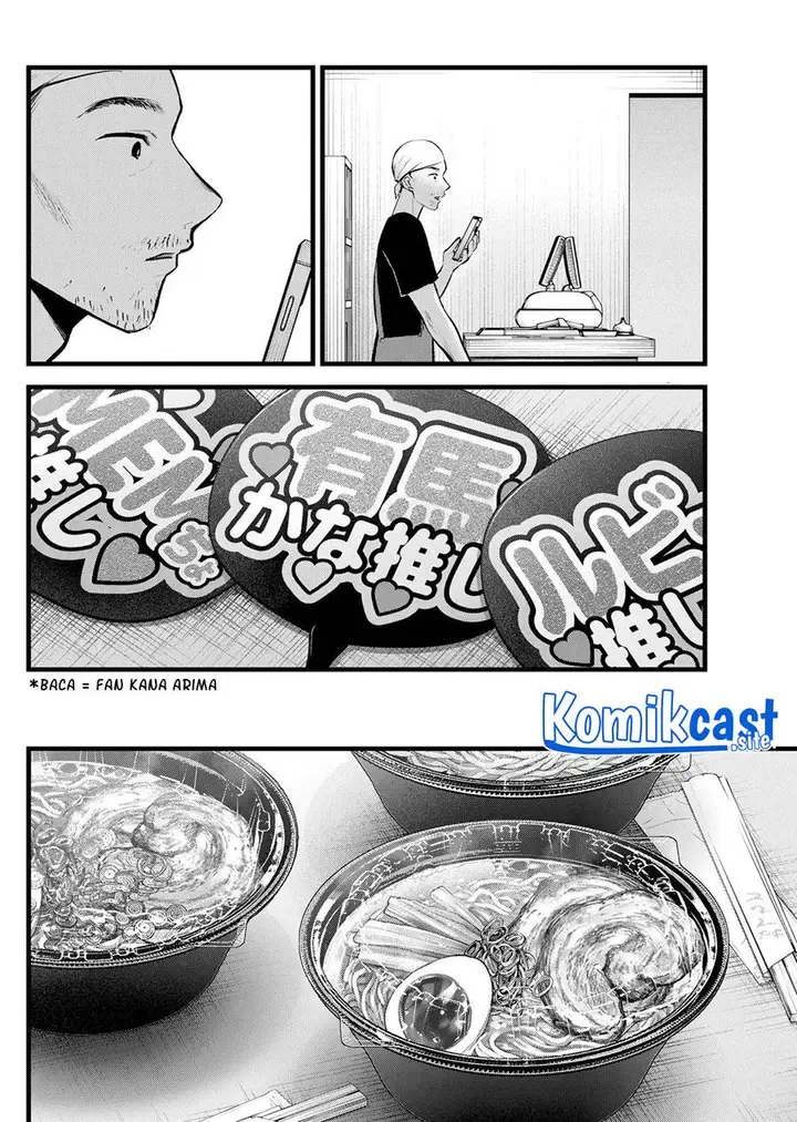 image-komik-oshi-no-ko-chapter-117-1/18