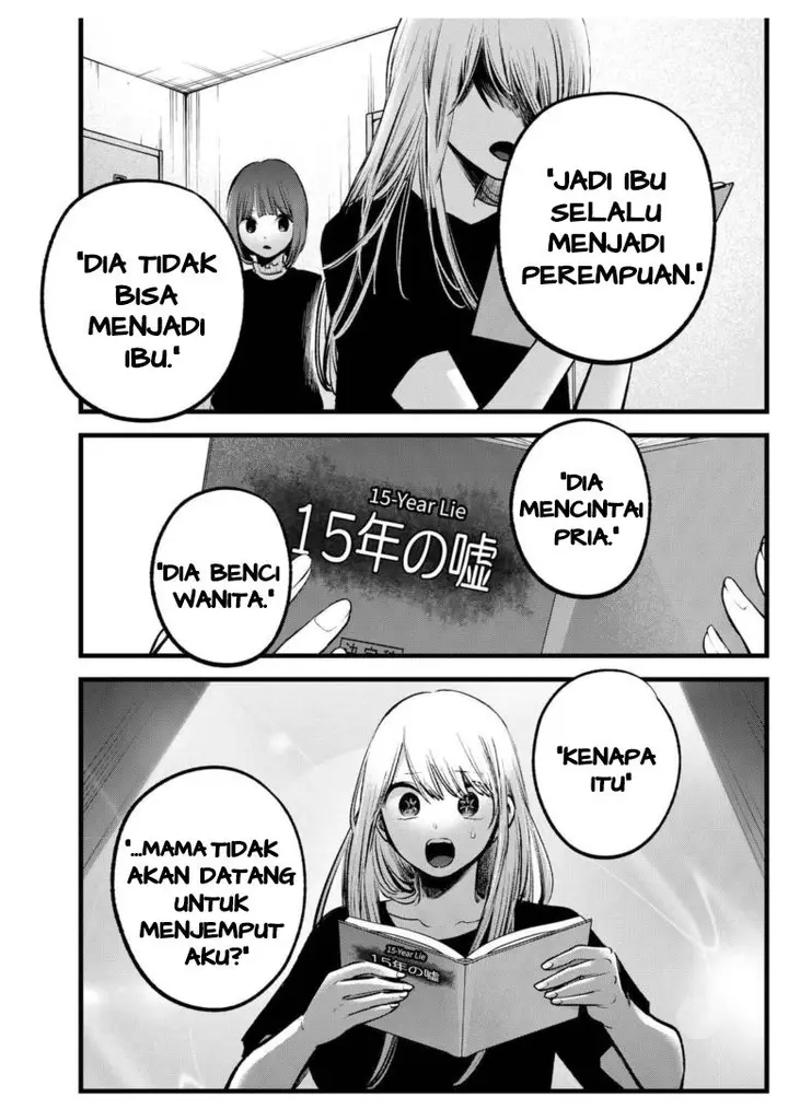 image-komik-oshi-no-ko-chapter-118-12/19