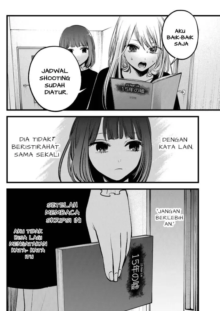 image-komik-oshi-no-ko-chapter-118-15/19