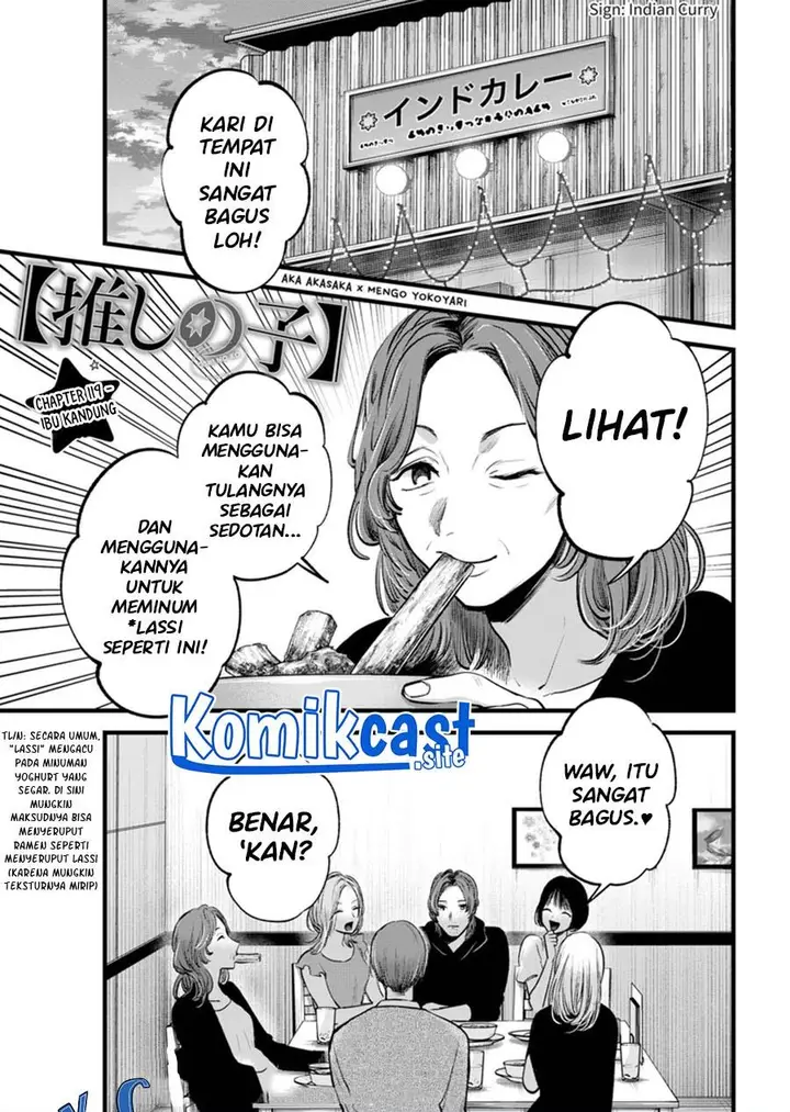 image-komik-oshi-no-ko-chapter-119-0/18