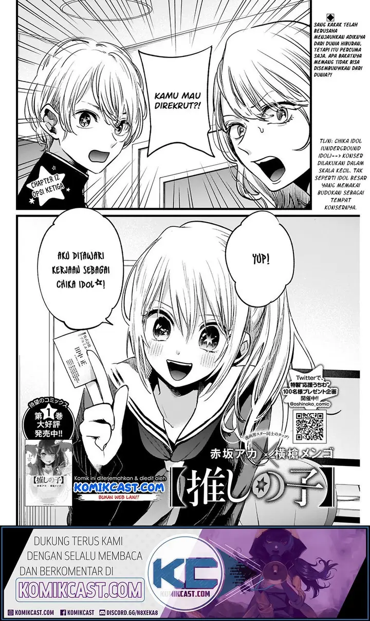 image-komik-oshi-no-ko-chapter-12-3/21