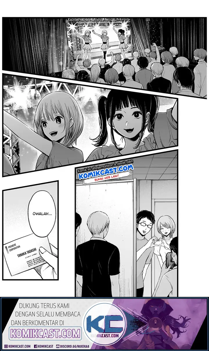 image-komik-oshi-no-ko-chapter-12-5/21