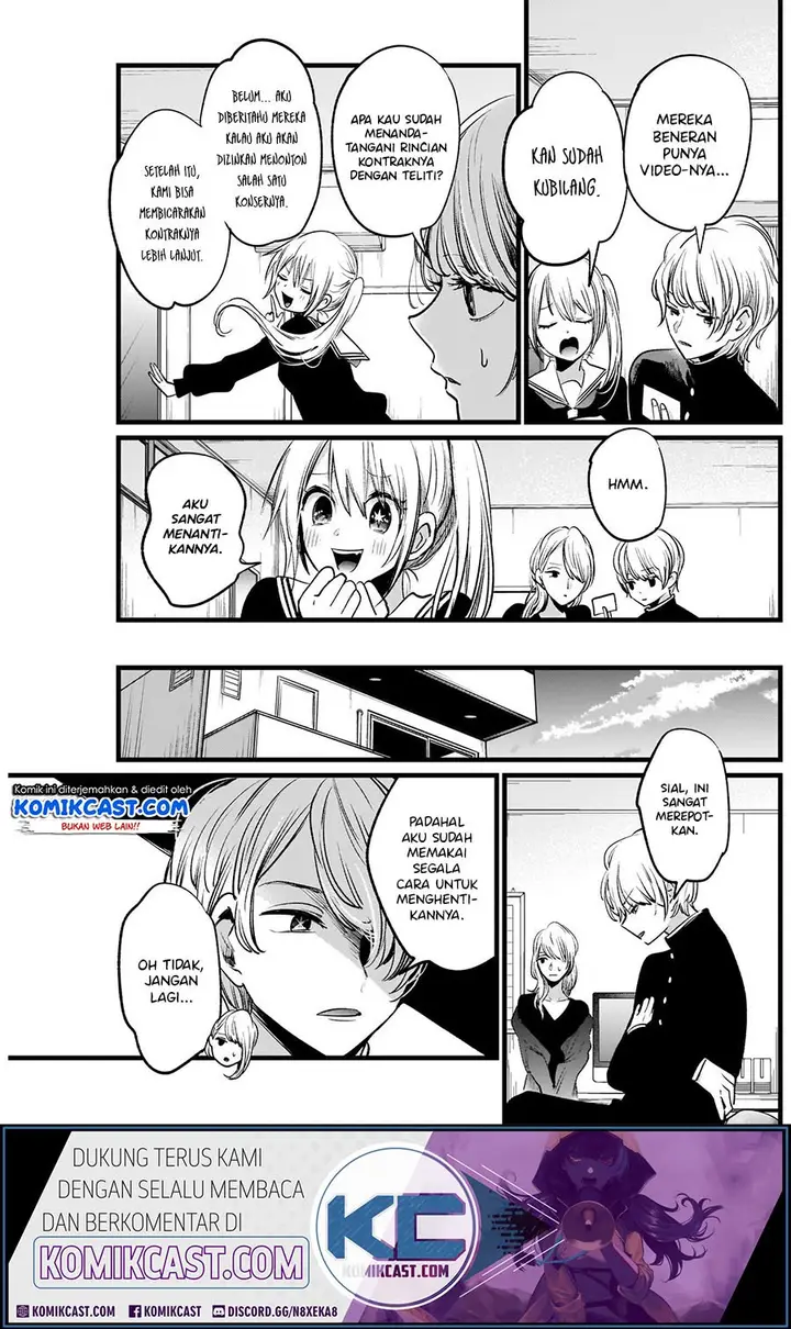 image-komik-oshi-no-ko-chapter-12-6/21