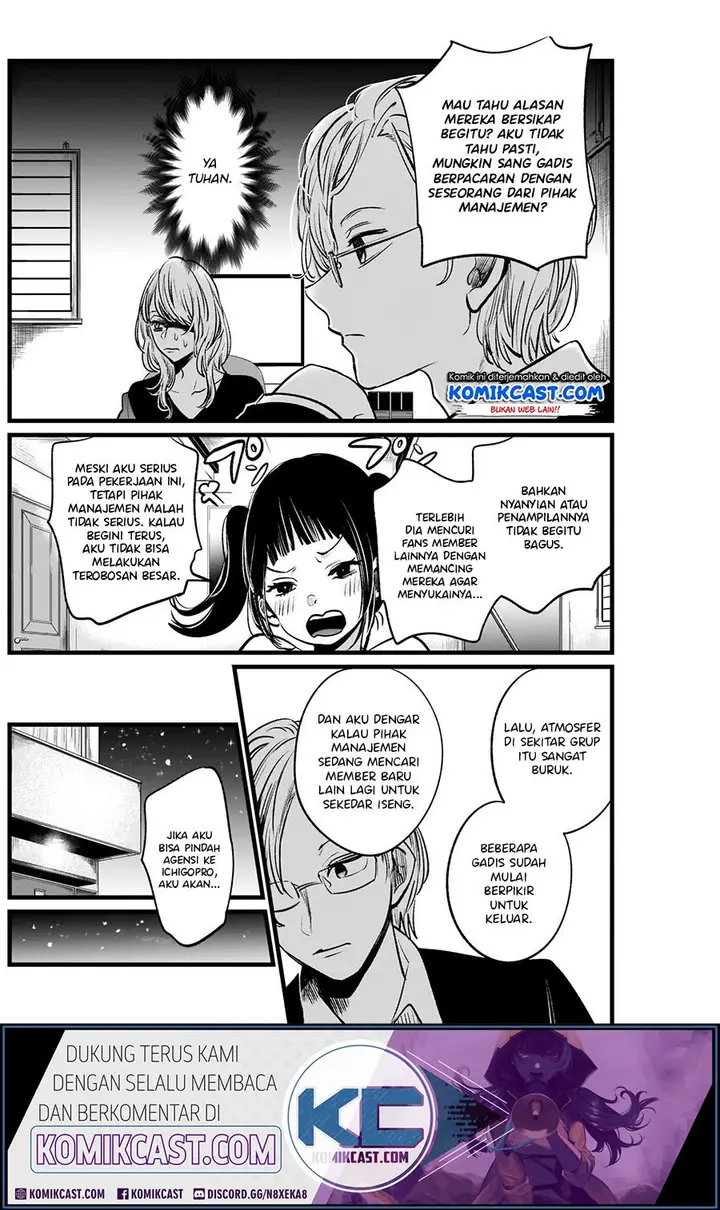 image-komik-oshi-no-ko-chapter-12-13/21