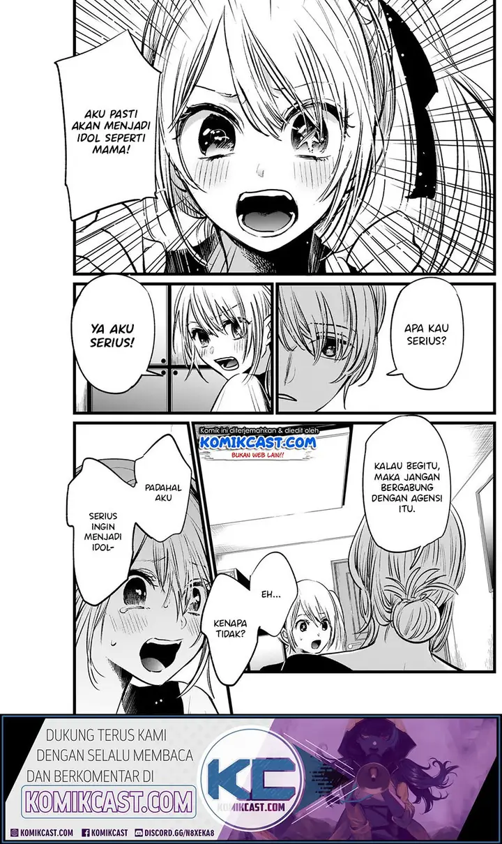image-komik-oshi-no-ko-chapter-12-18/21