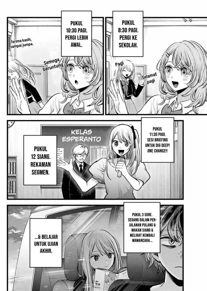 image-komik-oshi-no-ko-chapter-120-2/19